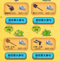 吃瓜菇每日爆料,吃瓜菇每日爆料，带你走进明星幕后故事